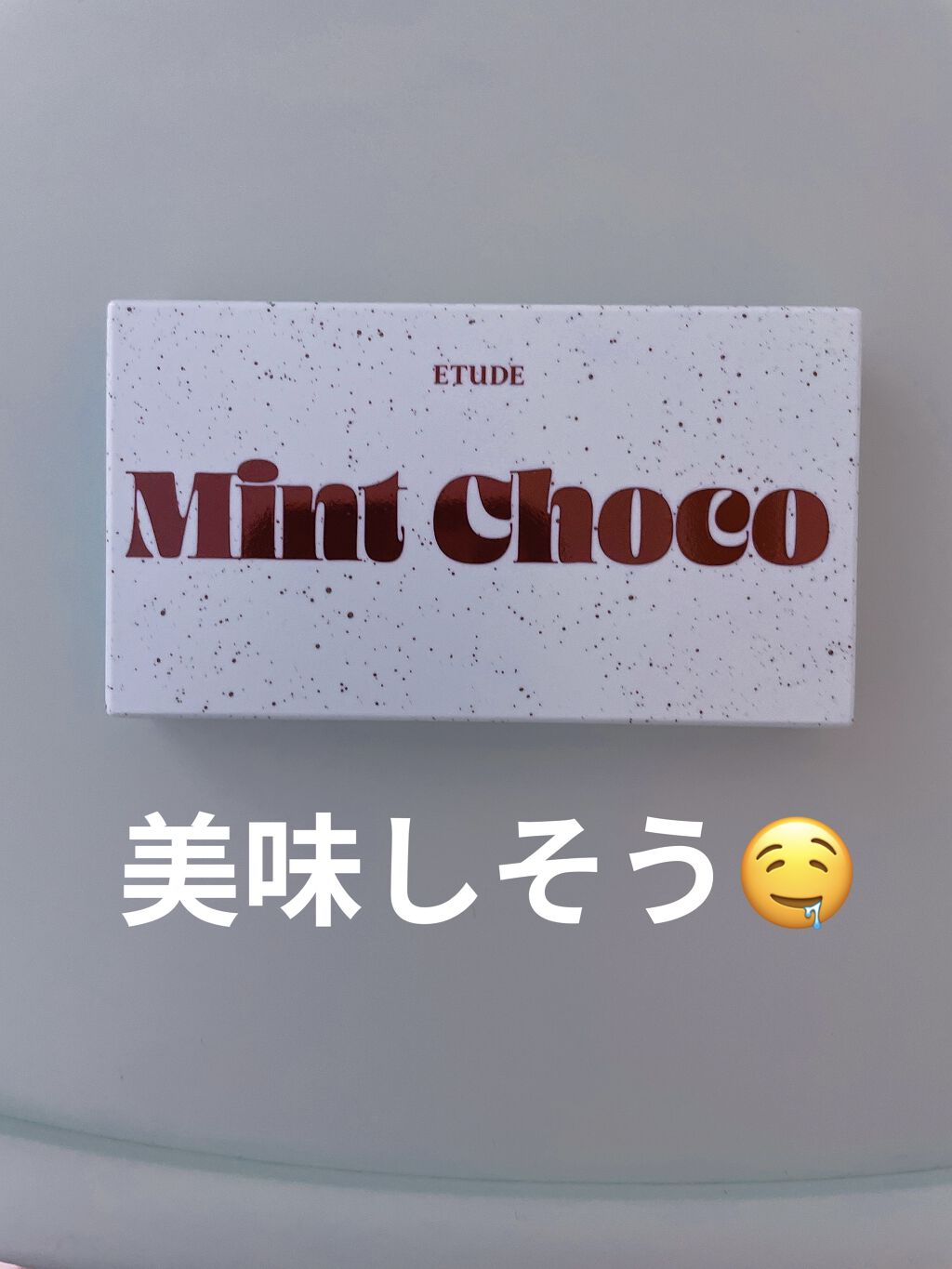 チョコミント スペシャルキット/ETUDE/メイクアップキットを使ったクチコミ（1枚目）