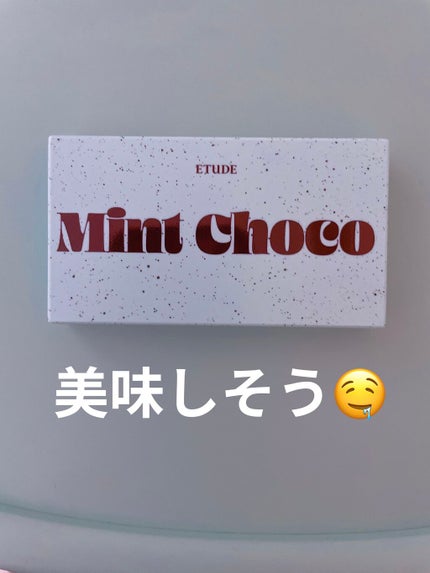 チョコミント スペシャルキット/ETUDE/メイクアップキットを使ったクチコミ(1枚目)