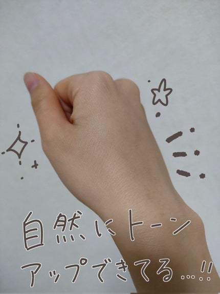 スキンアクア トーンアップUVエッセンス/スキンアクア/日焼け止めクリームを使ったクチコミ(4枚目)