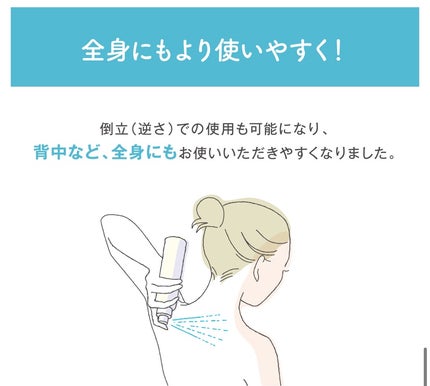 マイクロ純白ミスト化粧水/なめらか本舗/ミスト状化粧水を使ったクチコミ(6枚目)