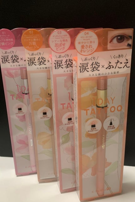 マルチブルーミングアイズ/K-パレット/スティックアイシャドウを使ったクチコミ(1枚目)