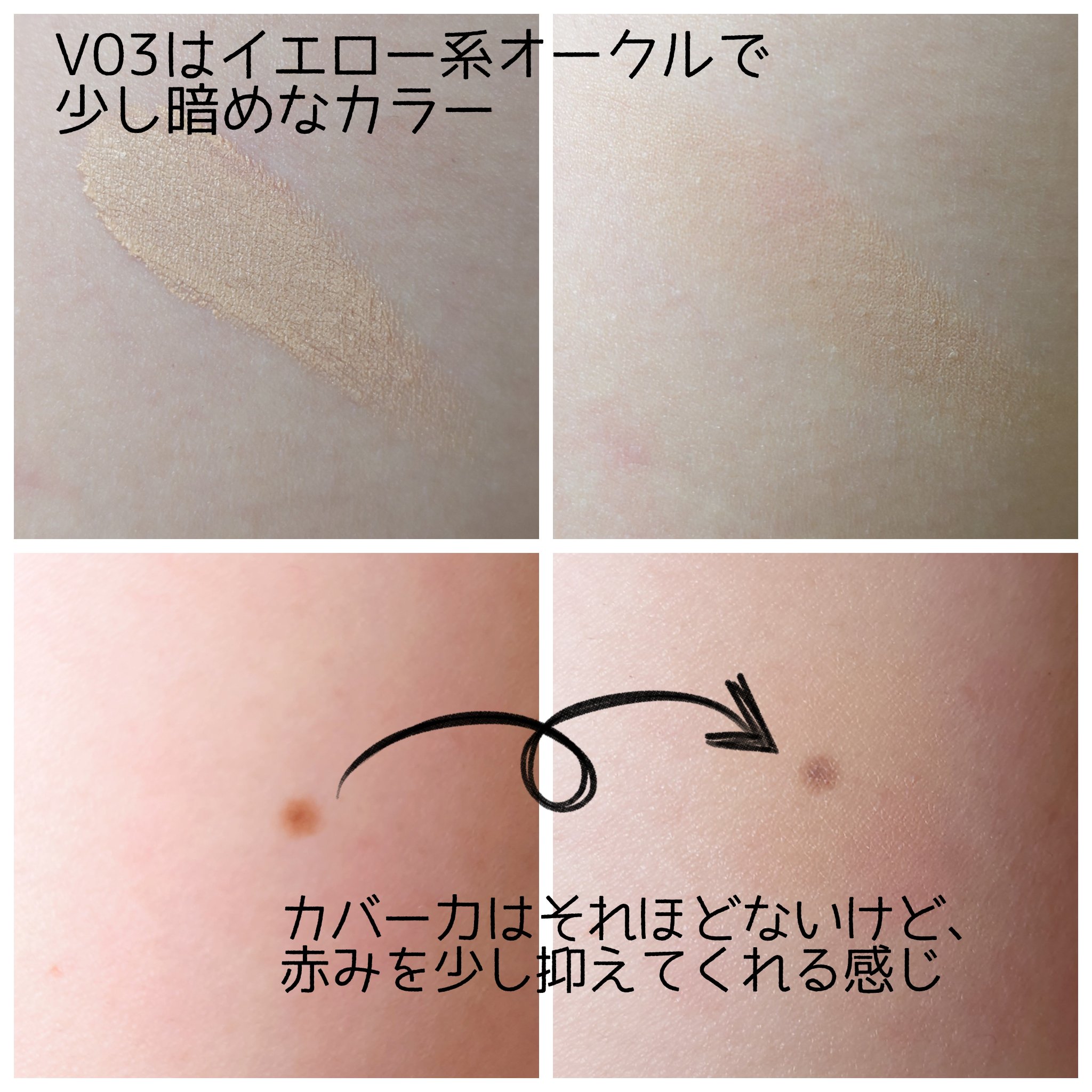 パーフェクティング シルキーフィット カバー クッション ファンデーション V03　自然なベージュオークル/VDL/クッションファンデーションを使ったクチコミ（2枚目）