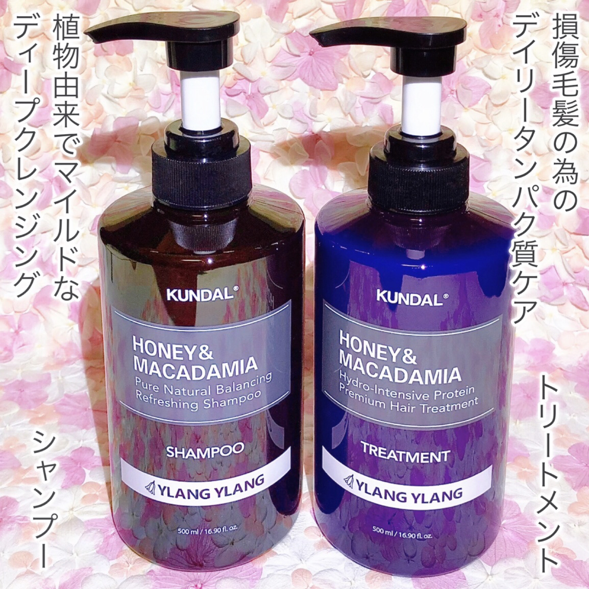 ネイチャーシャンプー/KUNDAL/市販シャンプーを使ったクチコミ（3枚目）