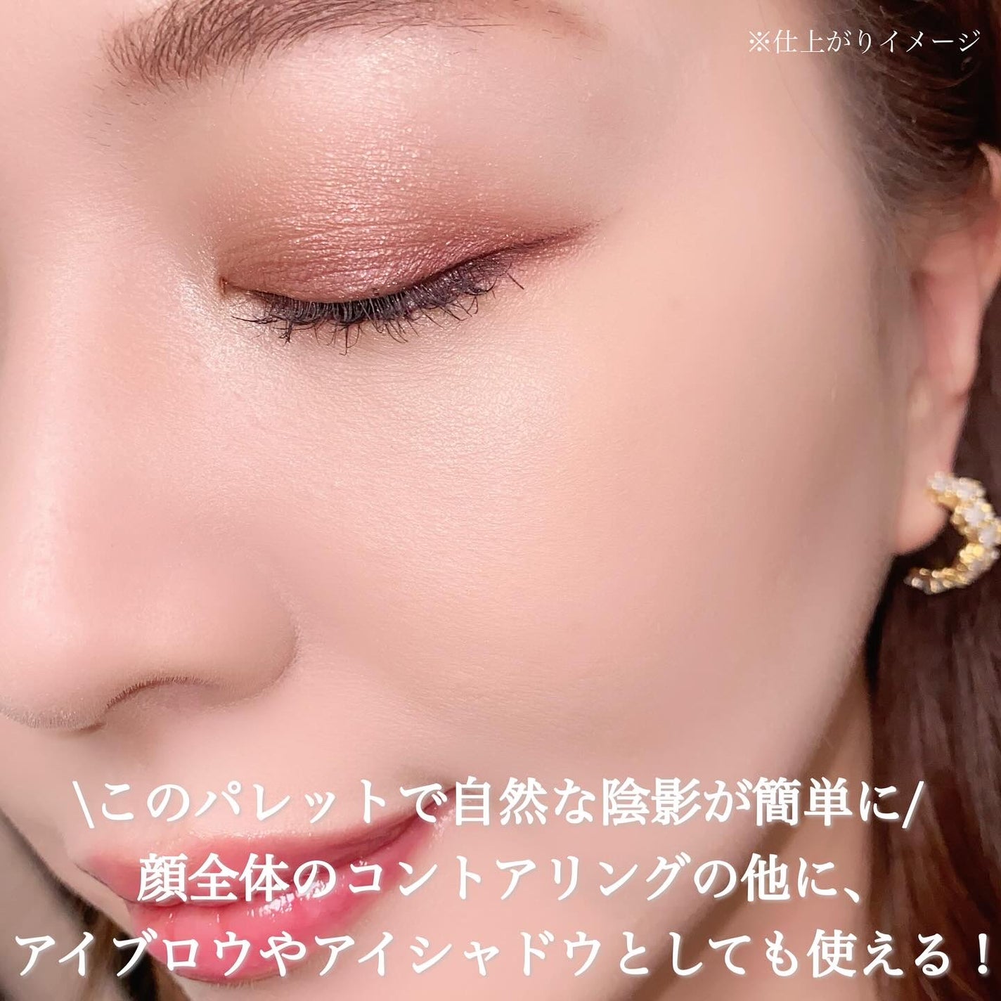 スカルプト&グロウ デュオ ハイライト&コントアーパレット/M・A・C/プレストパウダーを使ったクチコミ(8枚目)