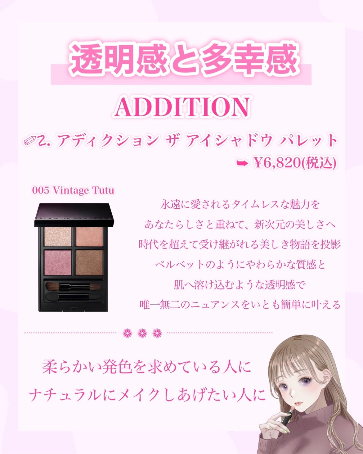 スキニーリッチシャドウ/excel/アイシャドウパレットを使ったクチコミ(4枚目)