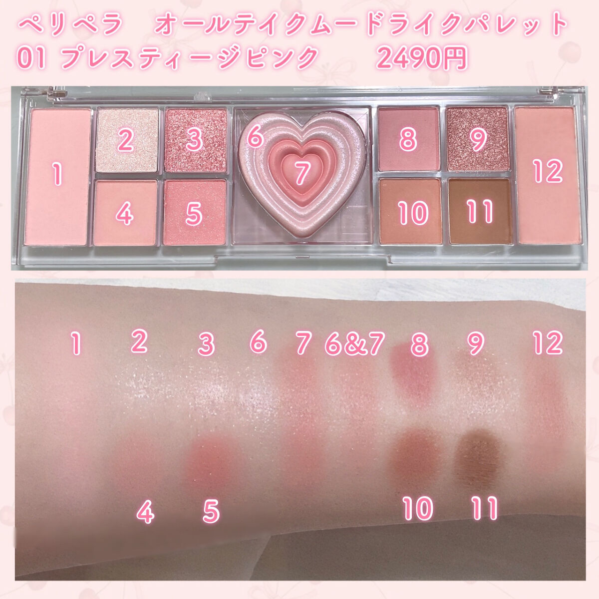 ペリペラ インク ムード グロイ ティント/PERIPERA/リップティントを使ったクチコミ（3枚目）