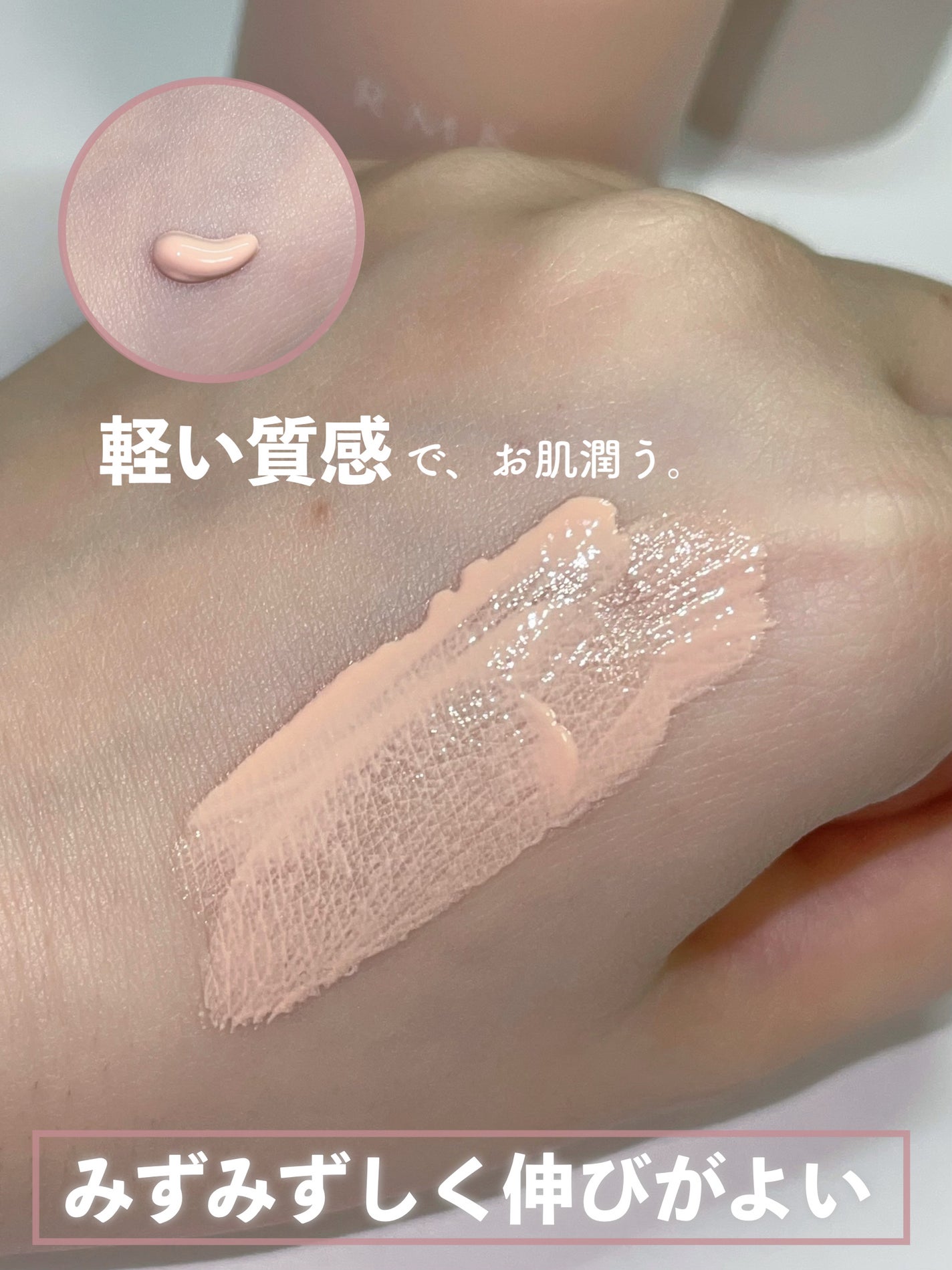 RMK ã«ããã¹ ã¡ã€ã¯ã¢ããããŒã¹/RMK/åç²§äžå°ã䜿ã£ãã¯ãã³ãïŒ2æç®ïŒ