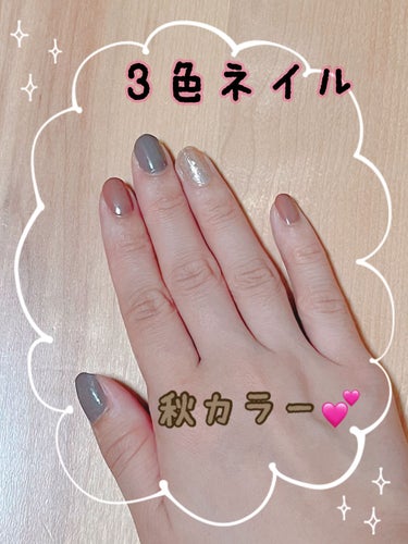 れいママ/フォロバ100 on LIPS 「最近のネイル💅💅3色のネイル使うだけでオシャレに🥰難しいことは..」（1枚目）