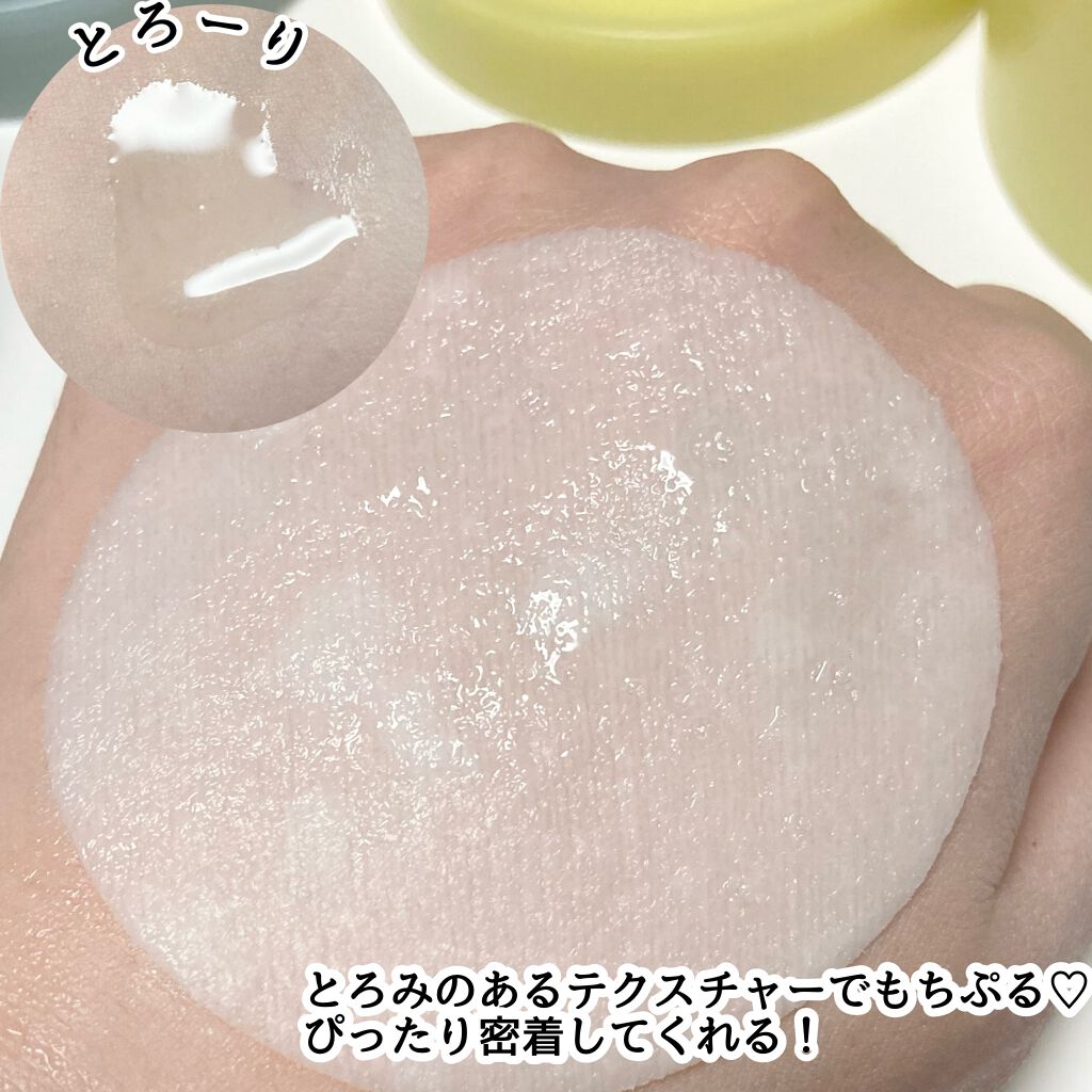 柚子トナーパッド/Abib /トナーパッドを使ったクチコミ(7枚目)