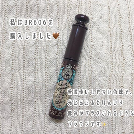 ラッシュエキスパンダー ロングロングロング EX/MAJOLICA MAJORCA/マスカラを使ったクチコミ(2枚目)