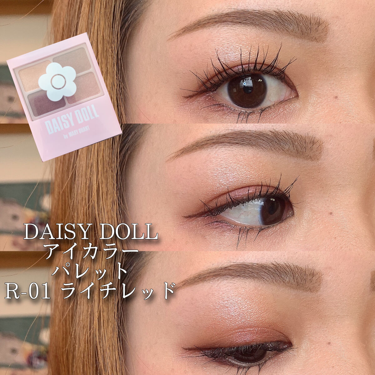 スリムクリエイトチークス/KATE/パウダーチークを使ったクチコミ（1枚目）