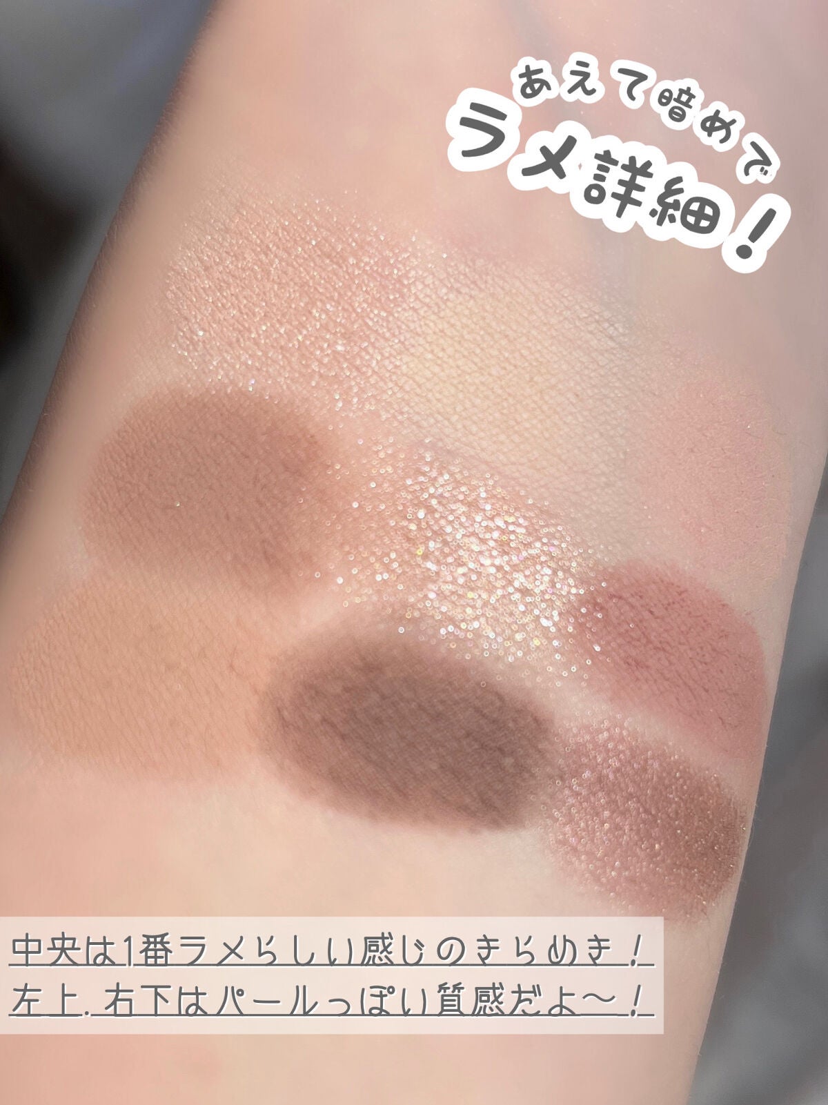 マイフェイブムードアイパレット 9カラー/HOLIKA HOLIKA/アイシャドウパレットを使ったクチコミ(5枚目)