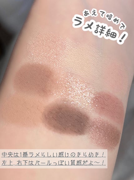 マイフェイブムードアイパレット 9カラー/HOLIKA HOLIKA/アイシャドウパレットを使ったクチコミ(5枚目)