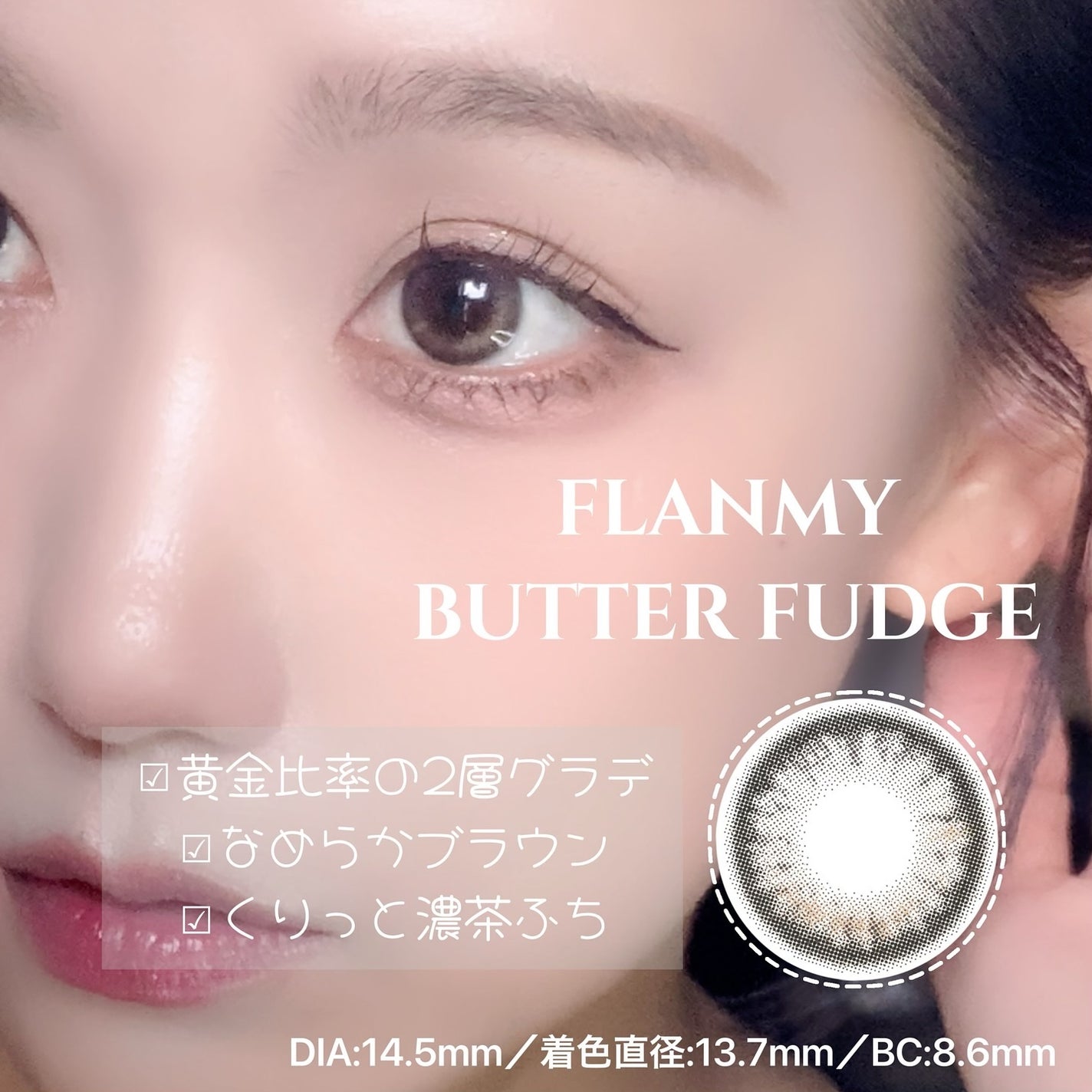 FLANMY 1day/FLANMY/ワンデー(1DAY)カラコンを使ったクチコミ(3枚目)