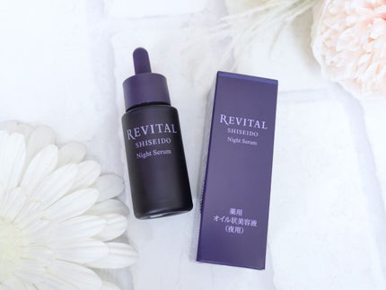 ナイトセラム /リバイタル/美容液を使ったクチコミ(3枚目)