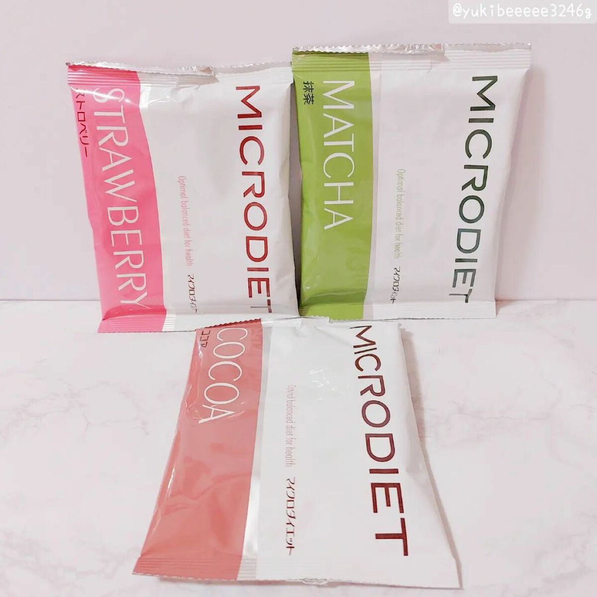 マイクロダイエット/マイクロダイエット/ボディサプリメントを使ったクチコミ（2枚目）