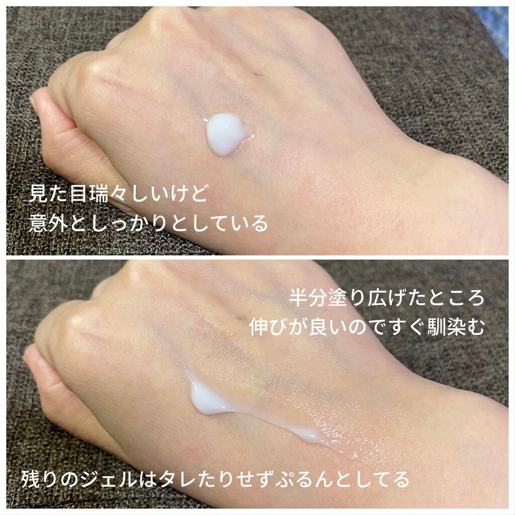 薬用ホワイトニングジェル/パーフェクトワン/オールインワン化粧品を使ったクチコミ(2枚目)