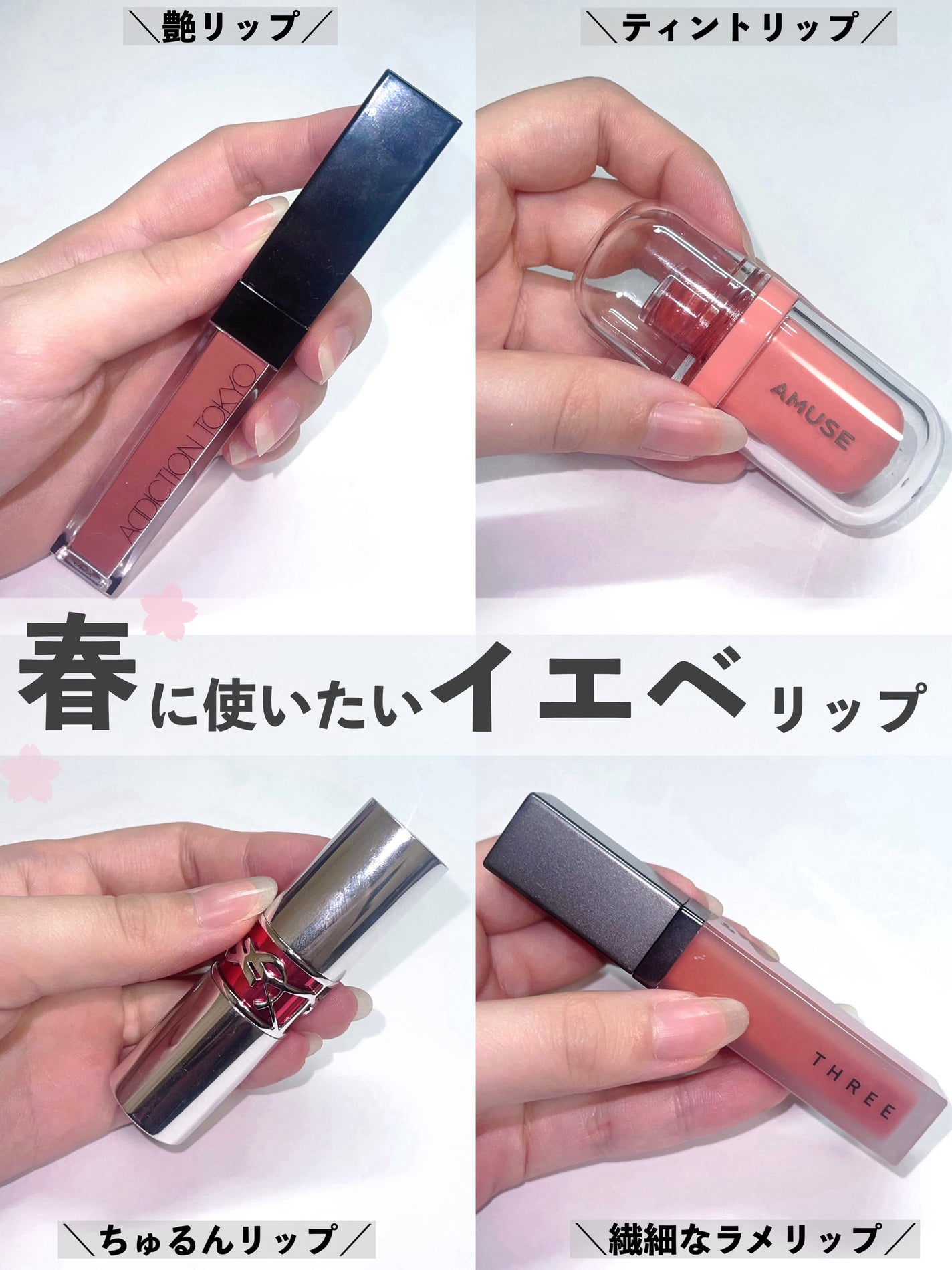 YSL ラブシャイン キャンディグレーズ/YVES SAINT LAURENT BEAUTE/口紅を使ったクチコミ(1枚目)