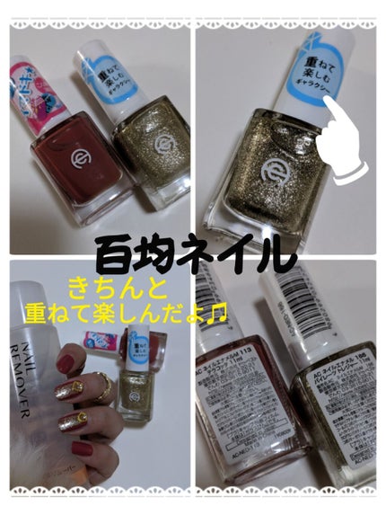 AC ネイルエナメル M/AC MAKEUP/マニキュアを使ったクチコミ(1枚目)