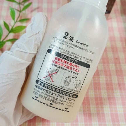 泡カラー/リーゼ/ヘアカラーを使ったクチコミ(8枚目)