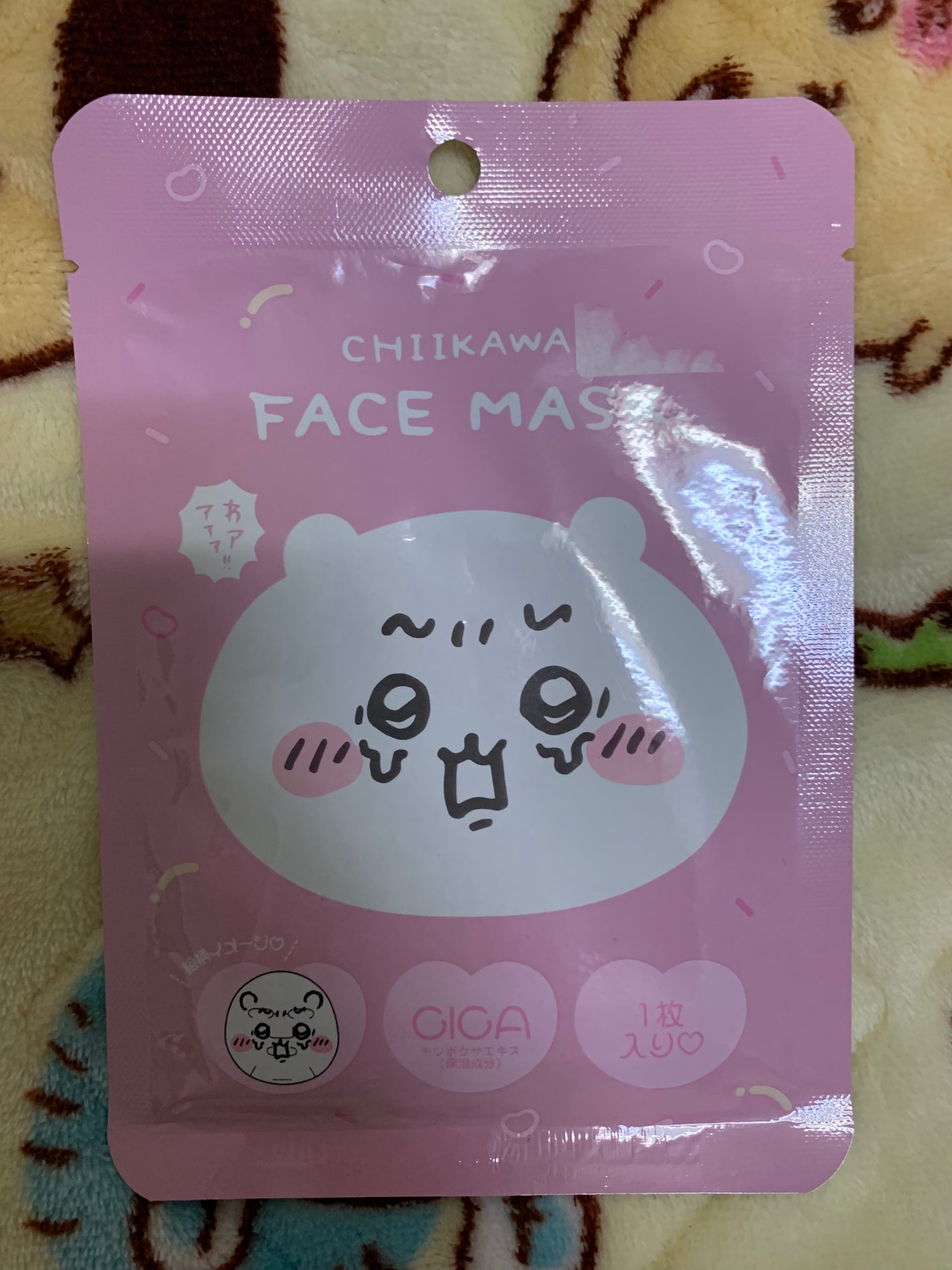 ちいかわ フェイスマスク ちいかわ/SHOBIDO/その他スキンケアグッズを使ったクチコミ(1枚目)