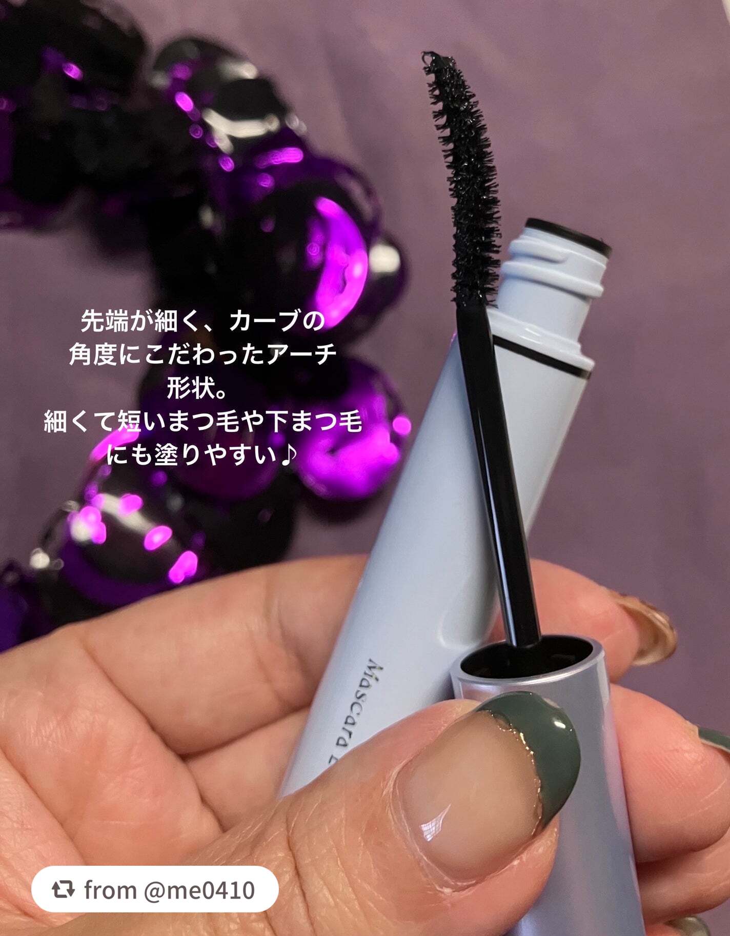 スカルプD マスカラ ロングロング/アンファー(スカルプD)/マスカラを使ったクチコミ(4枚目)