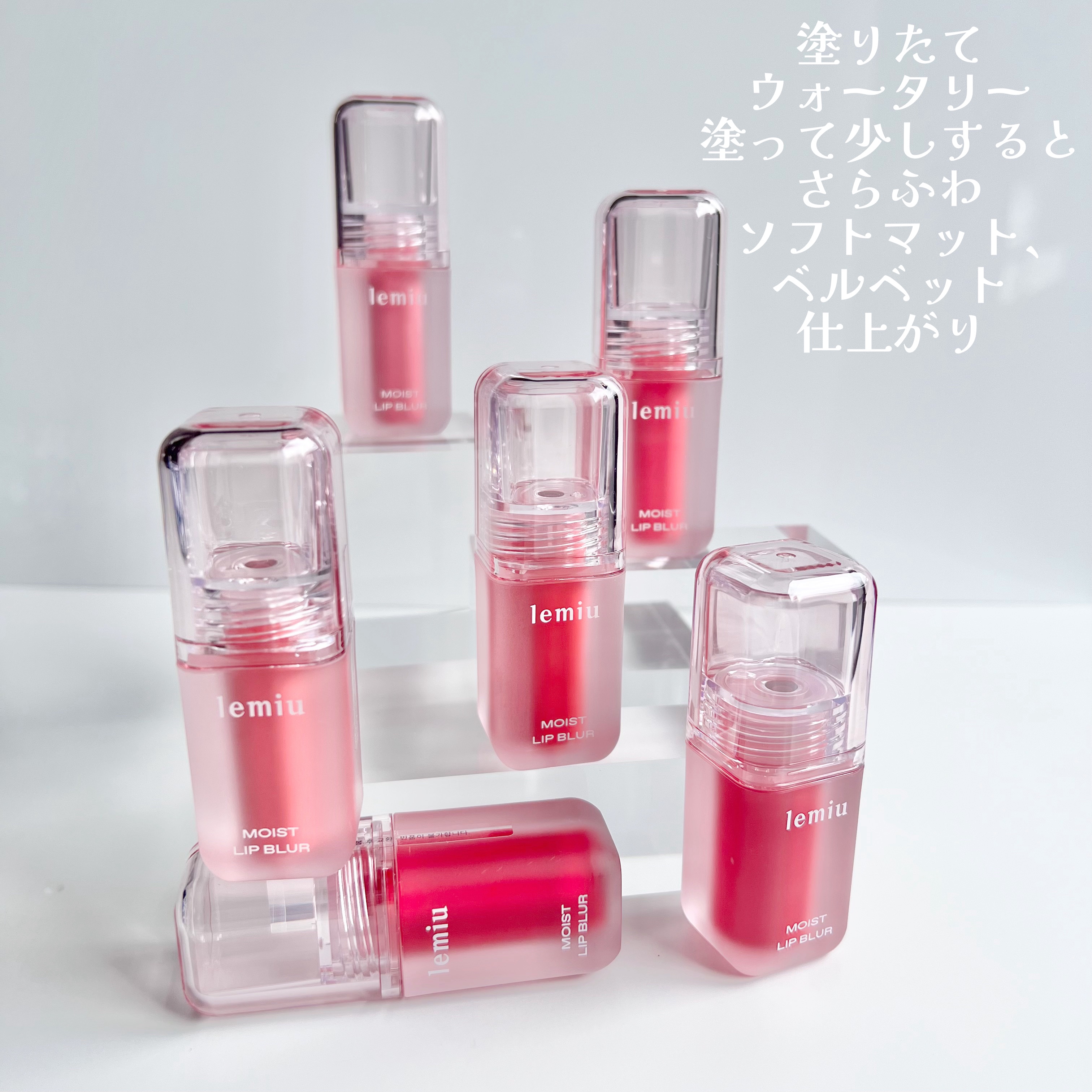 モイストリップブラーティント/LEMIU/リップティントを使ったクチコミ（2枚目）