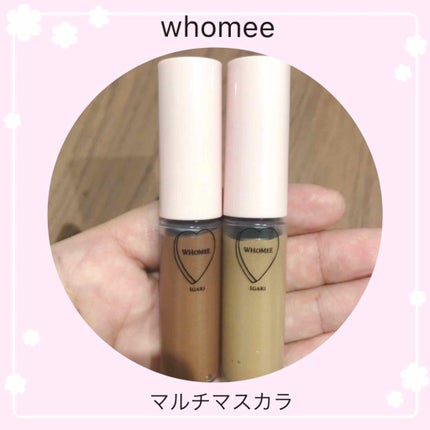 マルチマスカラ/WHOMEE/眉マスカラを使ったクチコミ(1枚目)