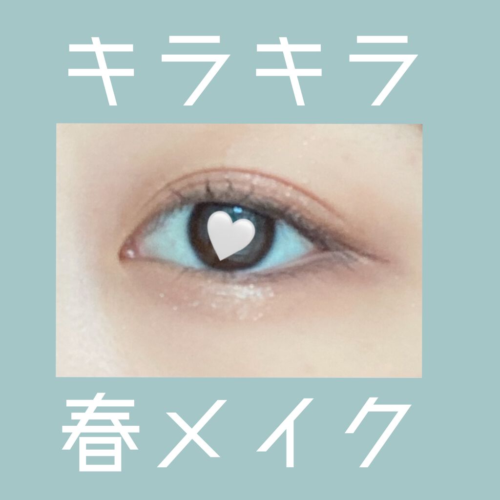 クリーミータッチライナー/キャンメイク/ジェルアイライナーを使ったクチコミ（1枚目）