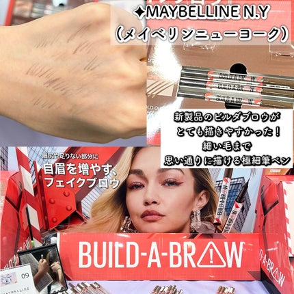 waniwaniコスメ@ふぉろば on LIPS 「ロフトコスメフェスティバル2024AWロフトの展示会にお邪魔し..」(6枚目)