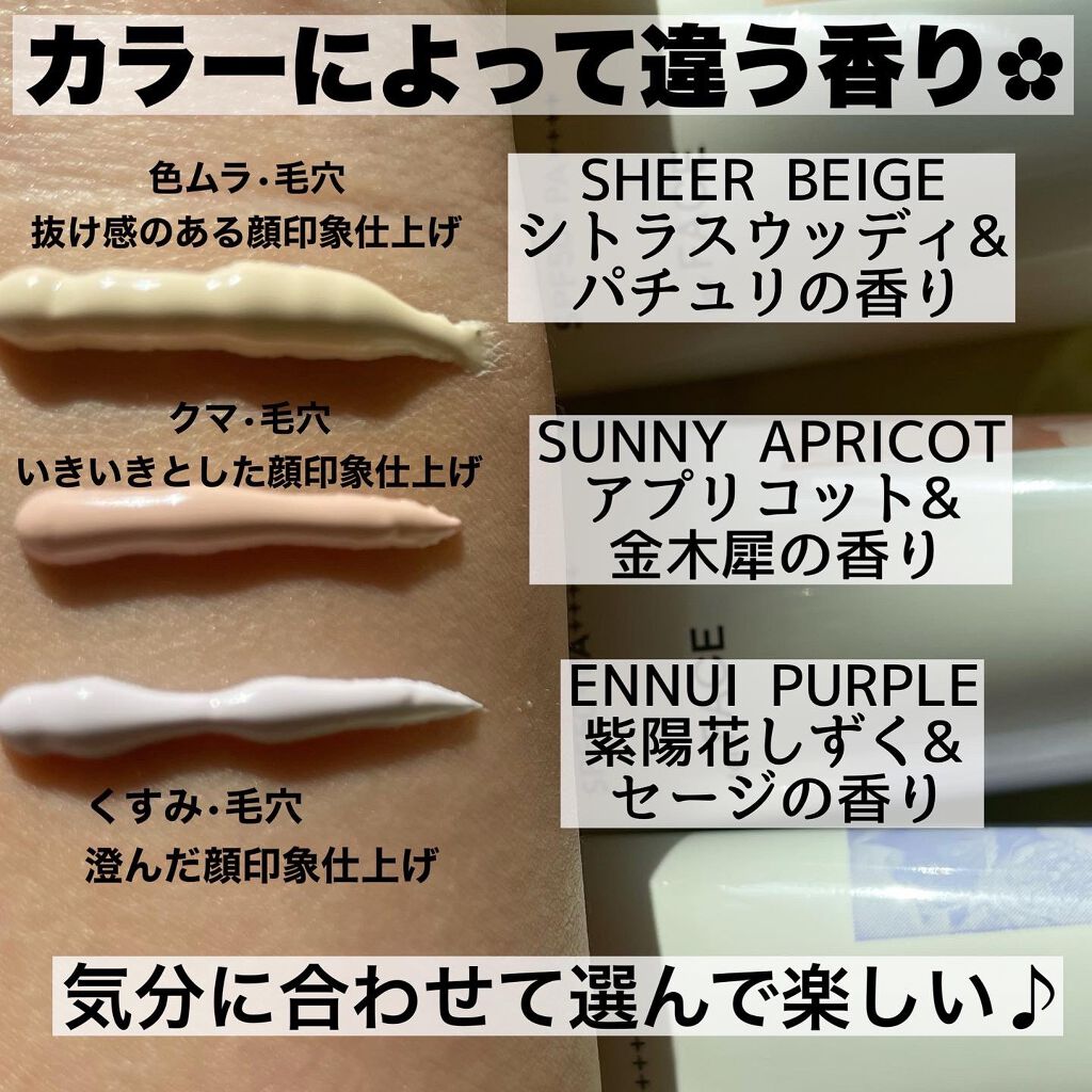 おとくちゃん♡フォロバ on LIPS 「毎年使っているALLIE🌞ファンデーションを使いたくない時にぴ..」(4枚目)