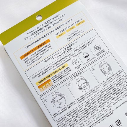 を使ったクチコミ(2枚目)