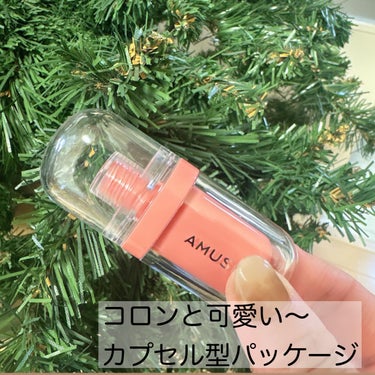 AMUSE ジェルフィットティントのクチコミ「AMUSE（アミューズ）
ジェルフィットティント

コロンとしたパッケージが
可愛いカプセル型.....」（2枚目）