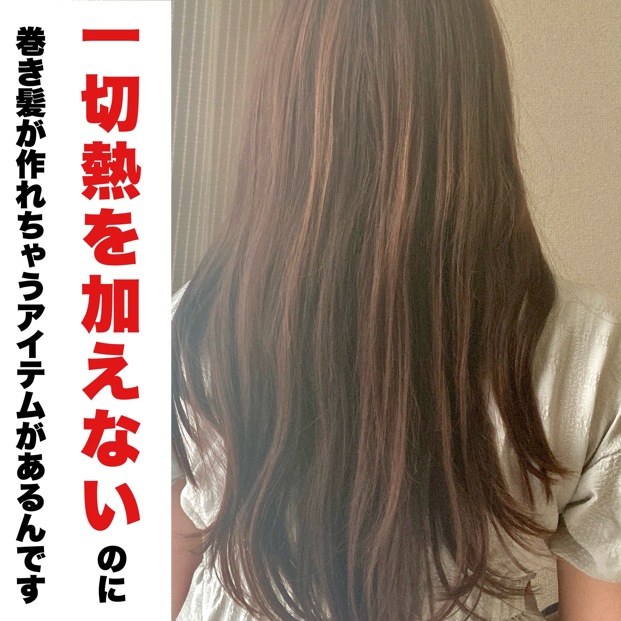 CareHair BonBon/CareHair/ヘアケアグッズを使ったクチコミ（2枚目）