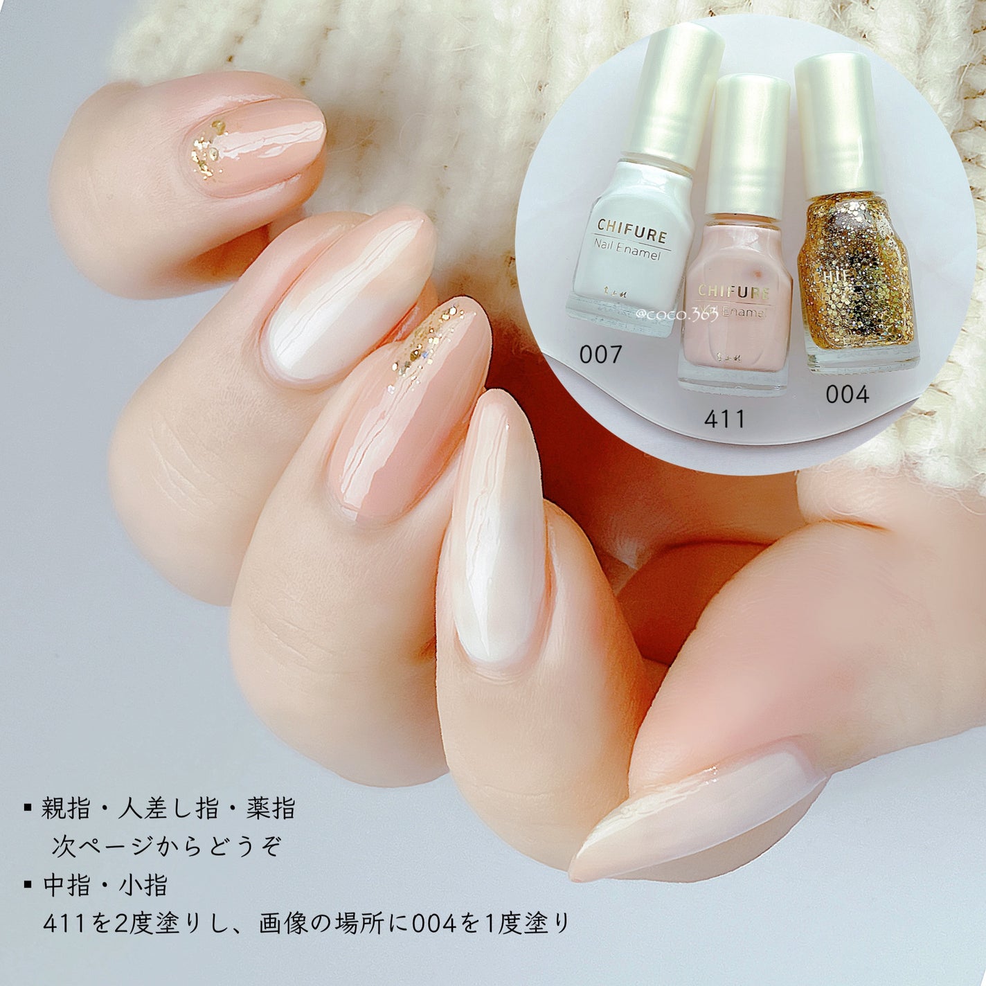 ネイル エナメル/ちふれ/マニキュアを使ったクチコミ(5枚目)