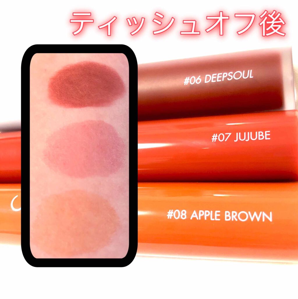 ゼロベルベットティント/rom&nd/リップティントを使ったクチコミ（3枚目）