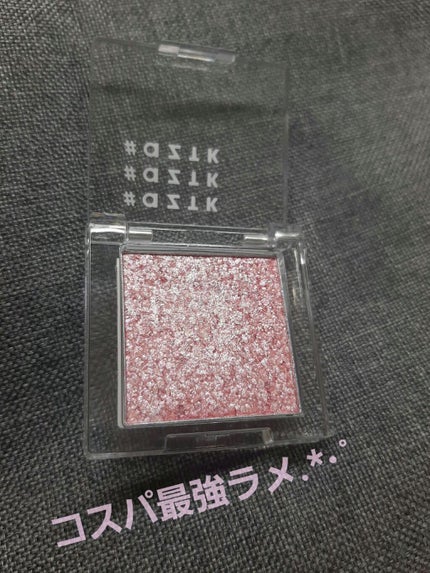 シングルアイシャドウ/aZTK/単色アイシャドウを使ったクチコミ(1枚目)