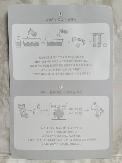 BLCA 紫外線カット アームストッキング/BLCA/その他を使ったクチコミ(4枚目)