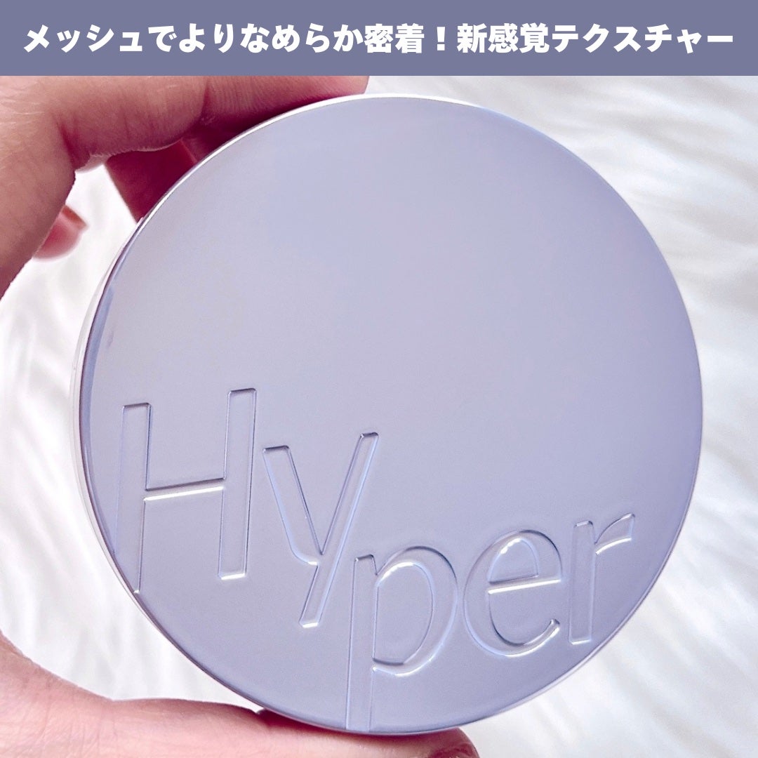 ハイパーメッシュファンデーション/LUNA/クッションファンデーションを使ったクチコミ(2枚目)