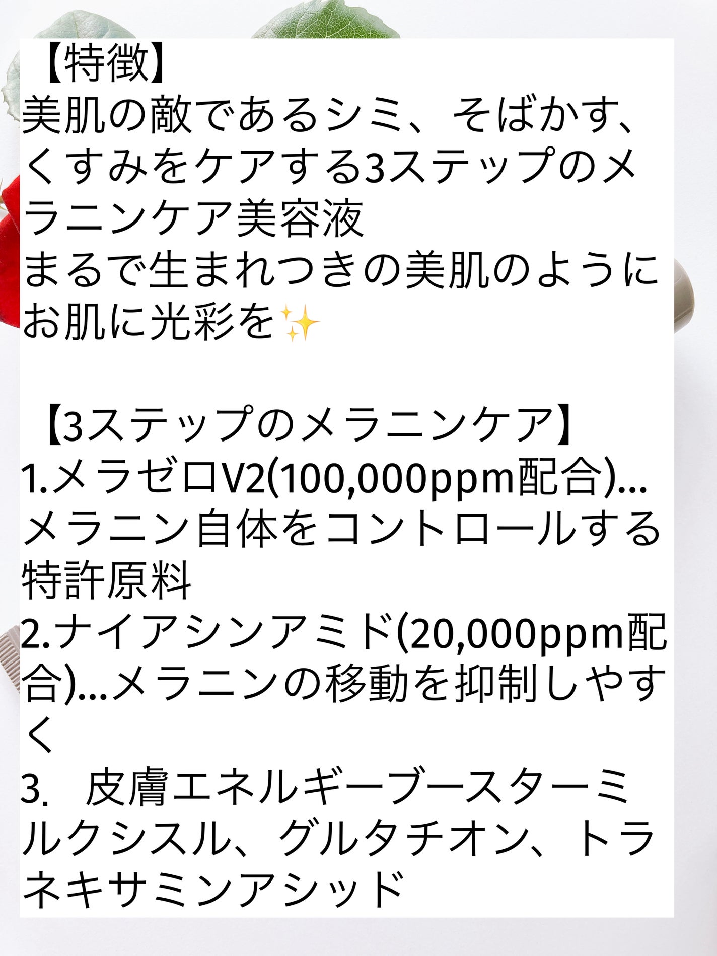 ゼロくすみ美白アンプル/MAYBENA/美容液を使ったクチコミ(2枚目)