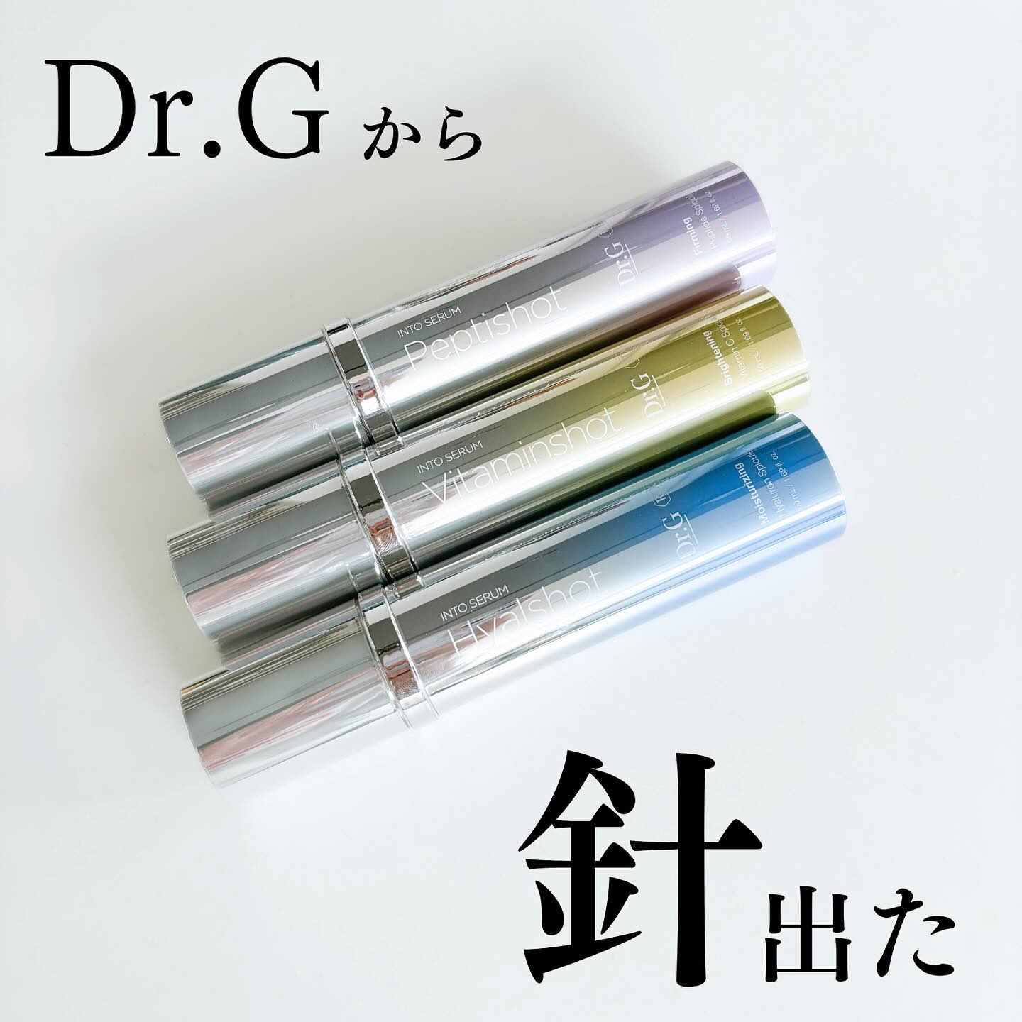 Dr.G レッドブレミッシュクリアスージングボディーミストのクチコミ「‎𓊆Dr.G RTXセラム𓊇 

推しスキンケアブランドから
針美容液が新登場✨
私も以前から.....」（1枚目）