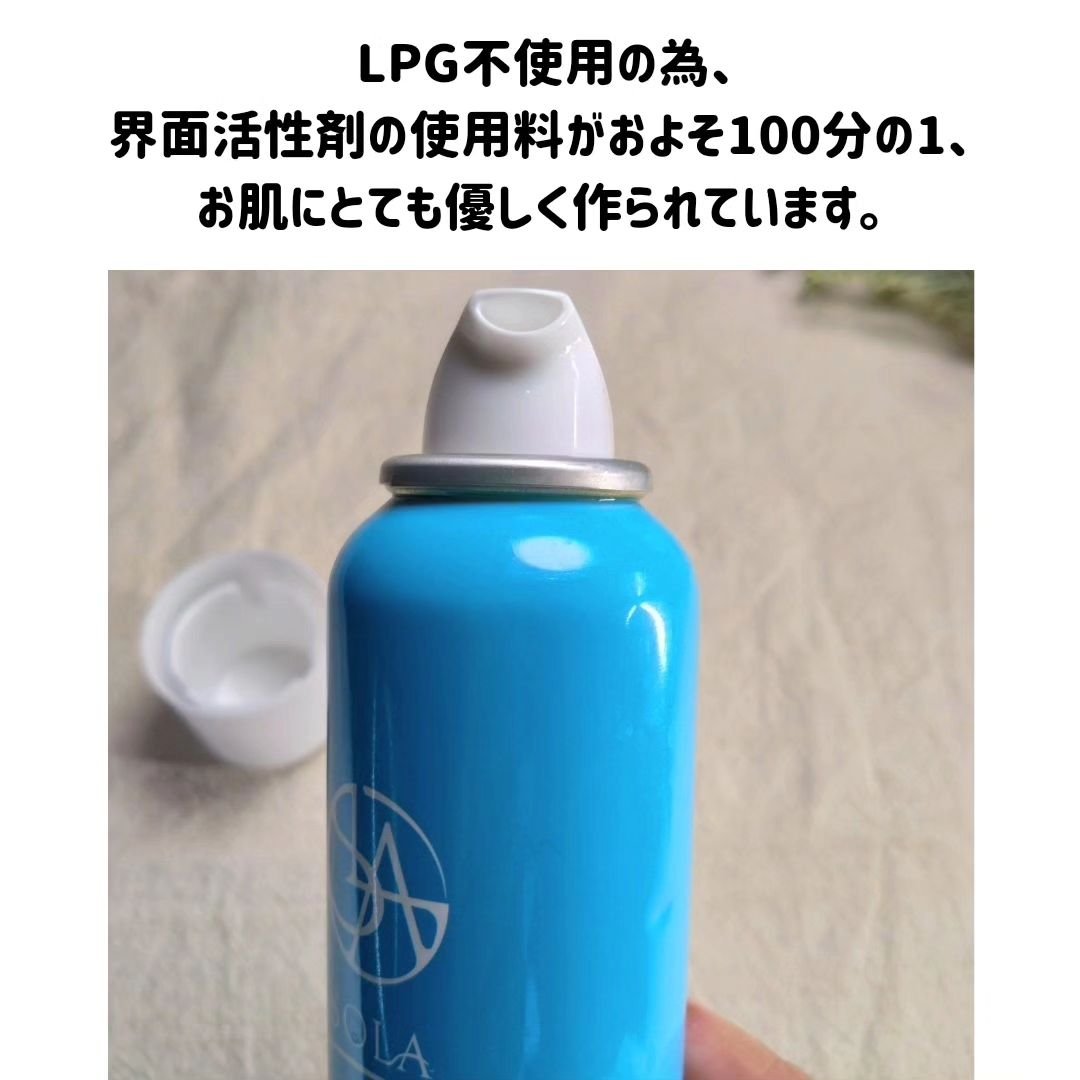  オイルクレンジングフォーム/SOLA/オイルクレンジングを使ったクチコミ（2枚目）