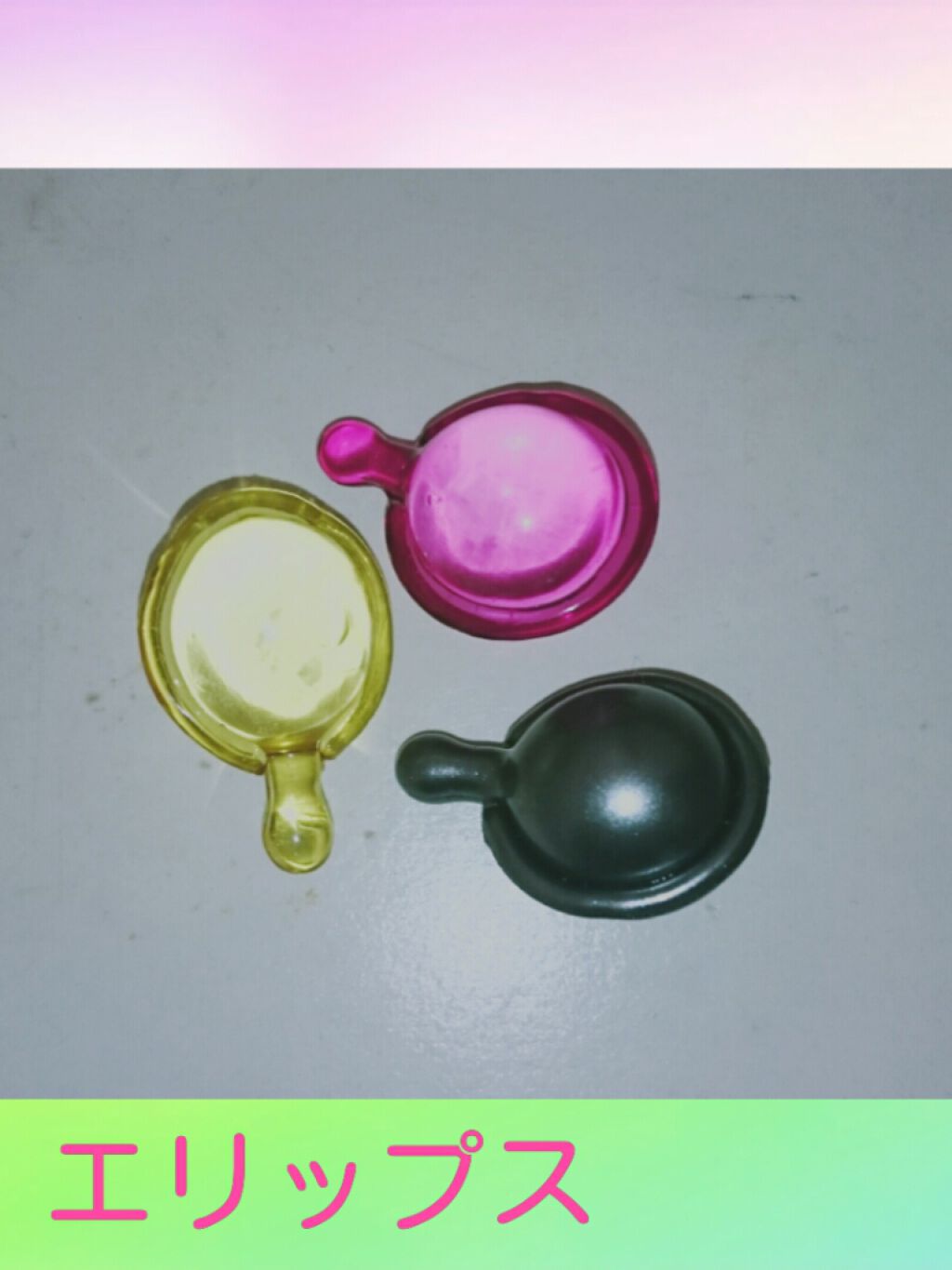 ヘアーオイル【トリートメント】/ellips/ヘアオイルを使ったクチコミ（1枚目）