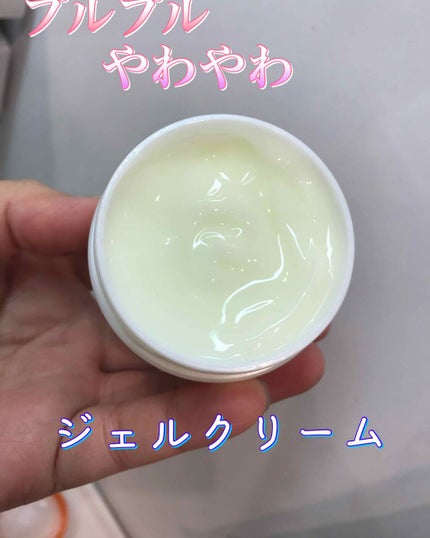 オバジC セラムゲル/オバジ/オールインワン化粧品を使ったクチコミ(2枚目)