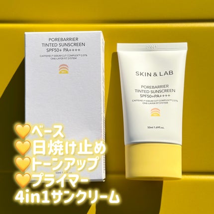 あたりちゃん on LIPS 「.4in1サンクリーム/♥-----------------♥..」(2枚目)