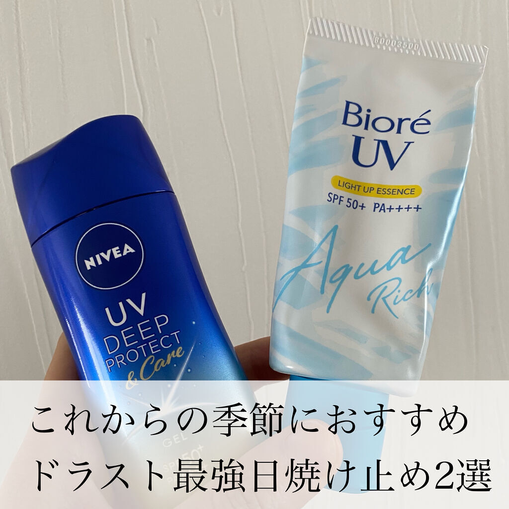 ニベアUV ディープ プロテクト＆ケア ジェル/ニベア/日焼け止めジェルを使ったクチコミ（1枚目）