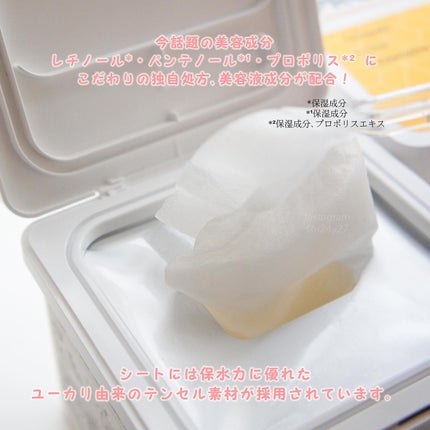 キューブマスク パンテノール/ネイチャーリパブリック/シートマスク・パックを使ったクチコミ(3枚目)