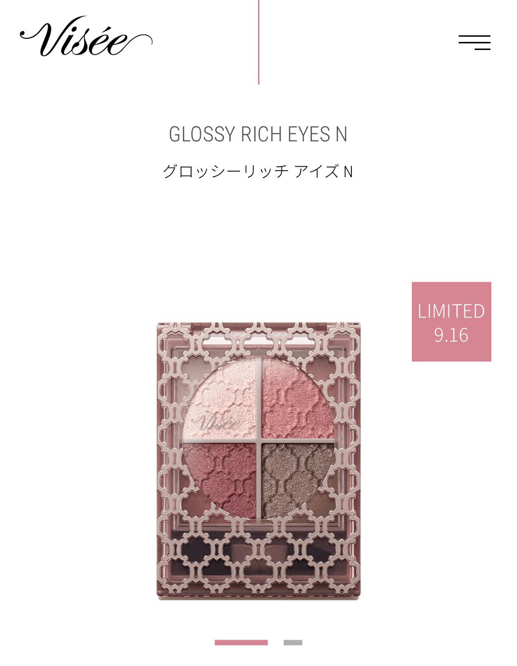 グロッシーリッチ アイズ N/Visée/アイシャドウパレットを使ったクチコミ（3枚目）