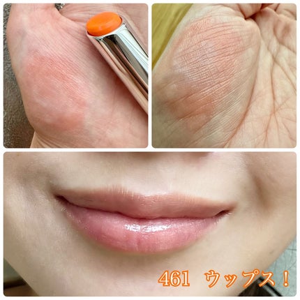 グロー プレイ テンダートーク リップ バーム/M・A・C/リップバームを使ったクチコミ(3枚目)