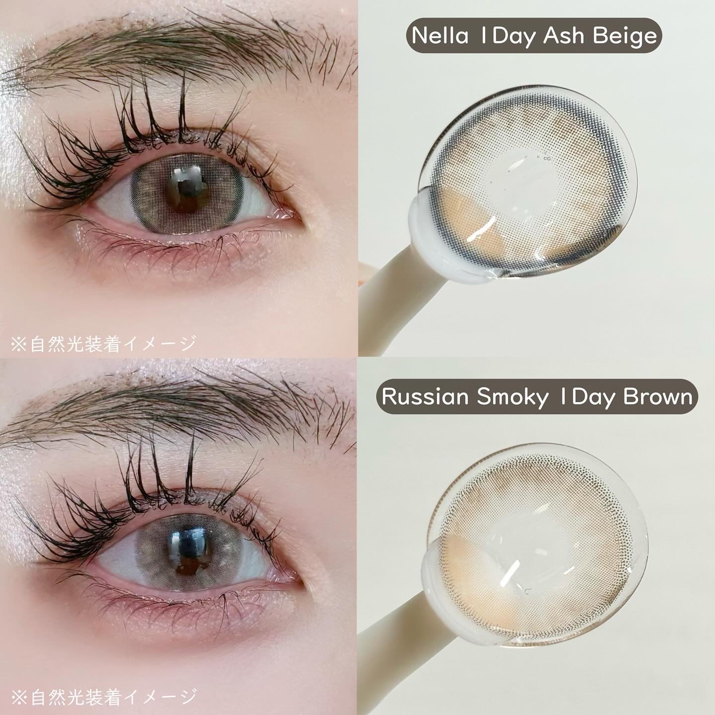 ロシアンスモーキー オリーブ/OLENS/カラーコンタクトレンズを使ったクチコミ（3枚目）